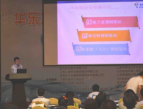 �B�T�h(hu��n)��(chu��ng)�����A�|�؅^(q��)�oˮ��ˮ���g(sh��)��Ϣ�W(w��ng)��ʮ�Ō����